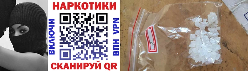 Купить наркотик Абдулино Каннабис  МЕФ  МЕТАДОН  A PVP  ГАШ  COCAIN 