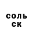 Amphetamine Розовый The Humorist