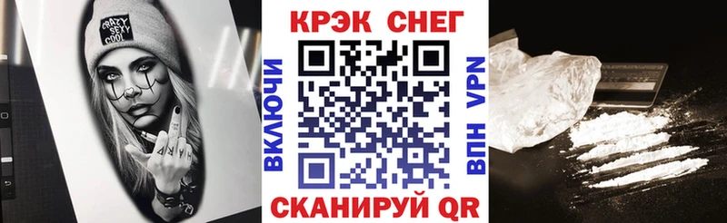 COCAIN 99% Абдулино
