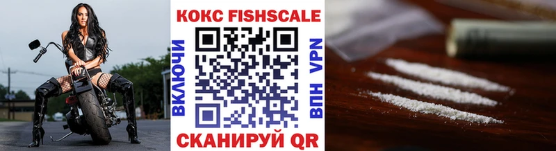 Кокаин Боливия  Абдулино 