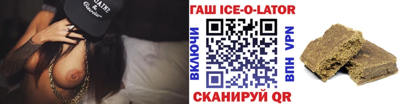где купить наркоту  гидра ССЫЛКА  Гашиш Изолятор  Абдулино 