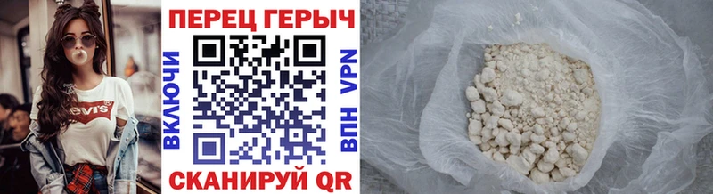 как найти   Абдулино  Героин гречка 