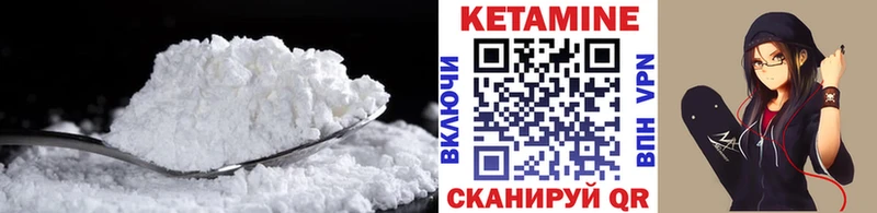 КЕТАМИН ketamine  даркнет сайт  Абдулино 