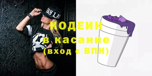 apvp Абаза