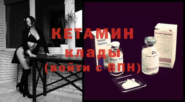 спайс Абдулино