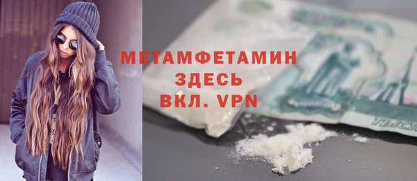 герыч Ладушкин