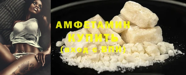 амф Абинск