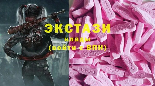 спайс Абдулино