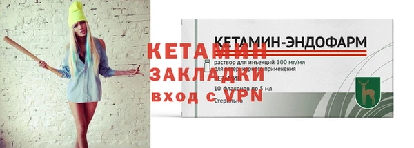 амф Абинск