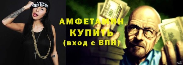 спайс Абдулино