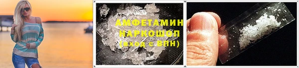 амф Абинск