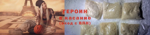 спайс Абдулино