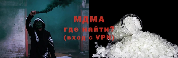 спайс Абдулино