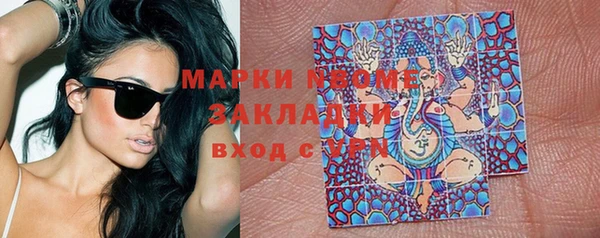 спайс Абдулино