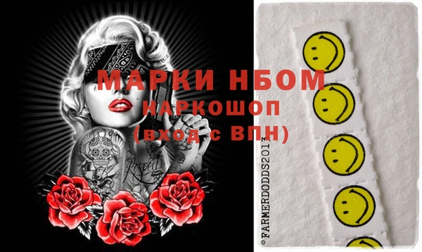 амф Абинск