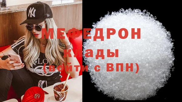 меф Лабытнанги