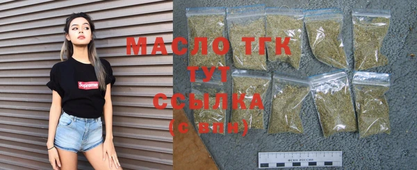 спайс Абдулино