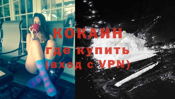 apvp Абаза