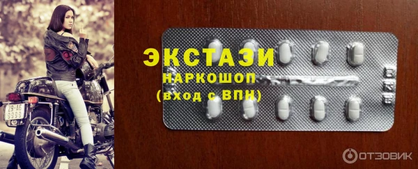 спайс Абдулино