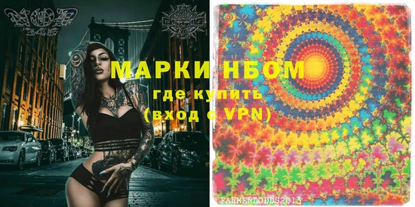 apvp Абаза