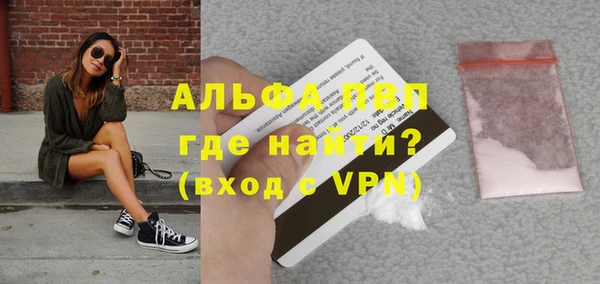 амф Абинск
