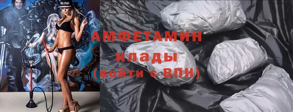 амф Абинск