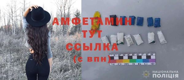 apvp Абаза