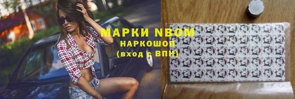 амф Абинск