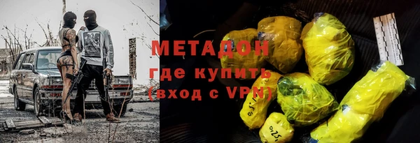 спайс Абдулино