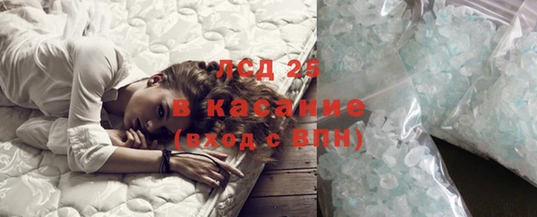 спайс Абдулино