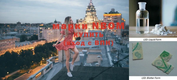 спайс Абдулино