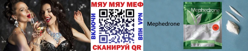 МЯУ-МЯУ мука  Абдулино 
