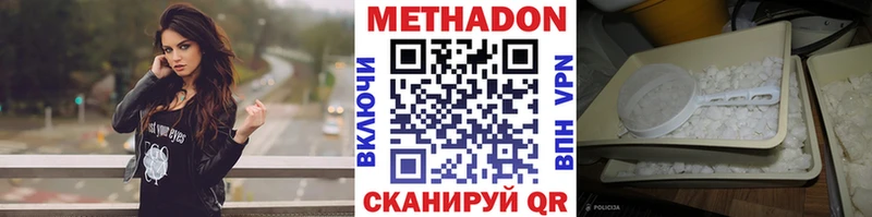Метадон мёд  мориарти официальный сайт  Абдулино  цена  