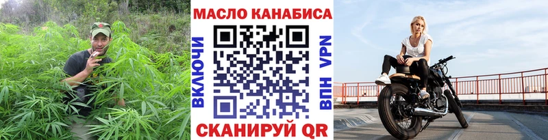мориарти телеграм  Абдулино  ТГК концентрат 